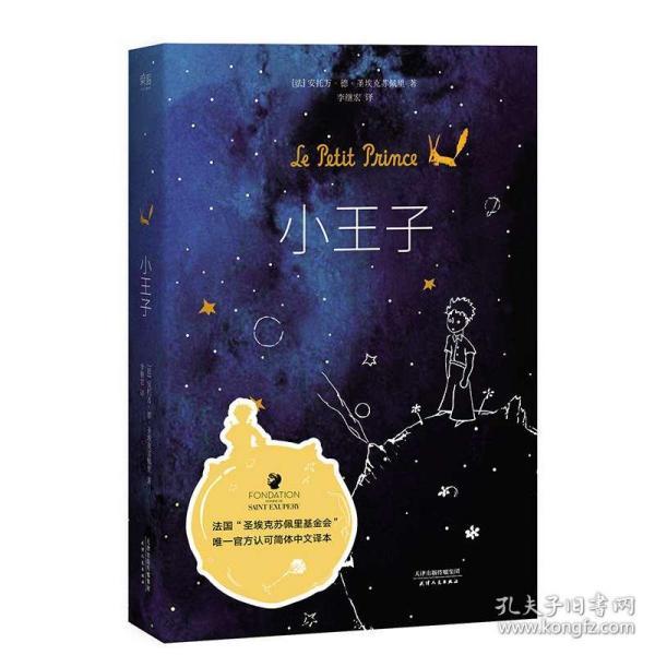 世纪华通(002602.SZ):尚未开始回购股份
